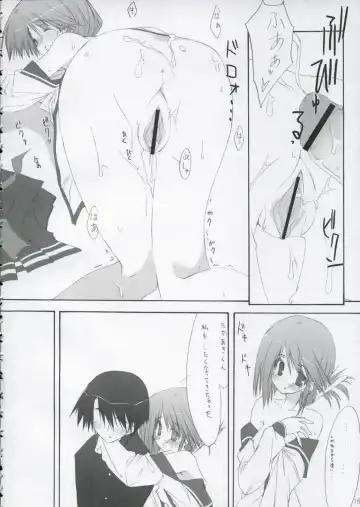 [10mo - Masakazu - Okagiri Shou] Kinkyuu Nijuuyonji Fhentai - Page 15