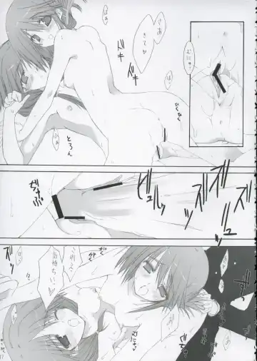 [10mo - Masakazu - Okagiri Shou] Kinkyuu Nijuuyonji Fhentai - Page 16