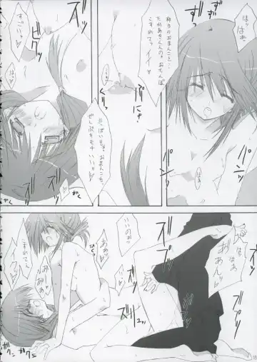 [10mo - Masakazu - Okagiri Shou] Kinkyuu Nijuuyonji Fhentai - Page 17