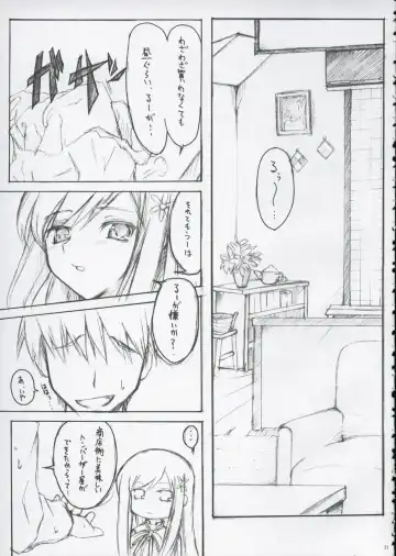 [10mo - Masakazu - Okagiri Shou] Kinkyuu Nijuuyonji Fhentai - Page 20