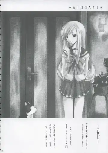 [10mo - Masakazu - Okagiri Shou] Kinkyuu Nijuuyonji Fhentai - Page 31