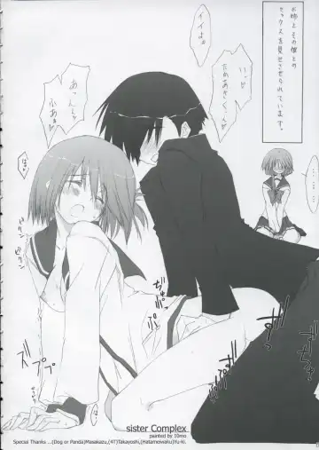 [10mo - Masakazu - Okagiri Shou] Kinkyuu Nijuuyonji Fhentai - Page 5