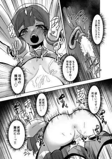 [Kazunoko] Etorofu-chan ga!? Fhentai - Page 14