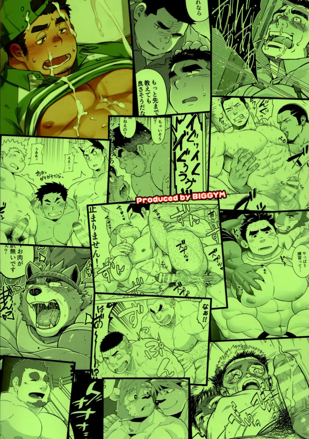 CHOGOKIN-001 (decensored) Fhentai - Page 118