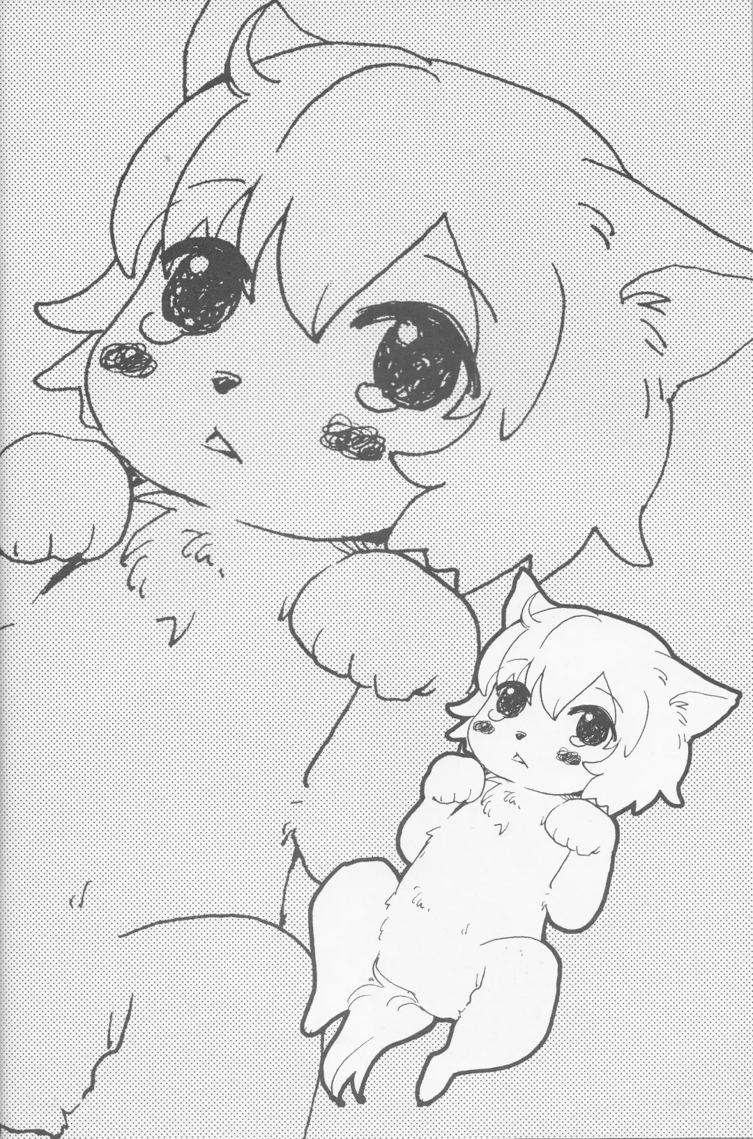 おおかみおとこと花 Fhentai - Page 3