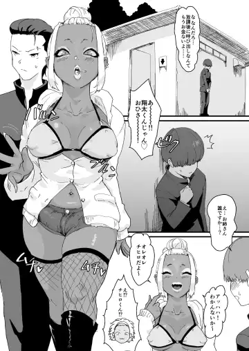 [Gomabura] Feminizer ~Nameteta Otaku ga Jitsu ga Yabai Yatsu datta Hanashi~ Fhentai - Page 13