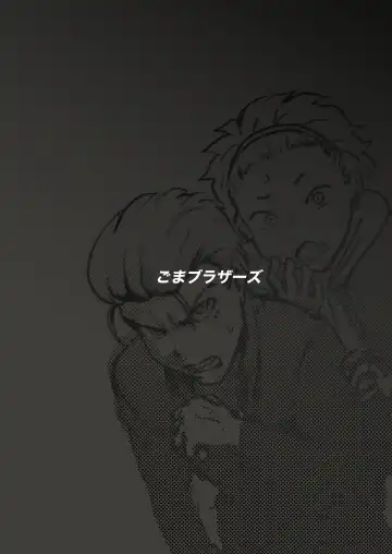 [Gomabura] Feminizer ~Nameteta Otaku ga Jitsu ga Yabai Yatsu datta Hanashi~ Fhentai - Page 33