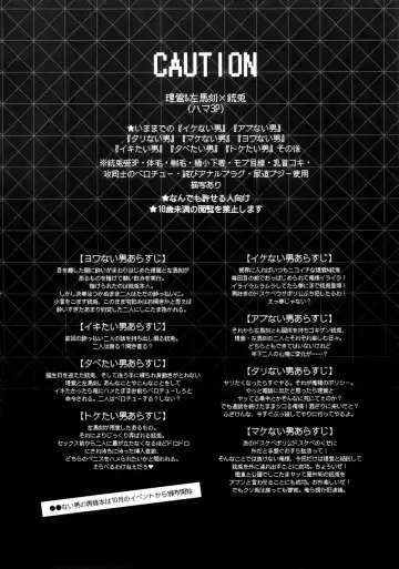 [Inuyashiki] Misetai Otoko | 想暴露的男人 Fhentai - Page 3