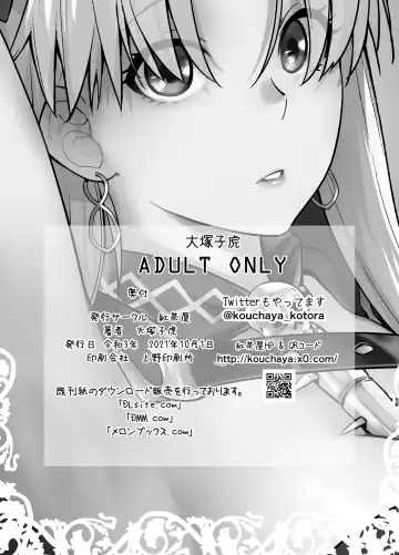 [Ootsuka Kotora] HEAVEN'S DRIVE 9 Fhentai - Page 29