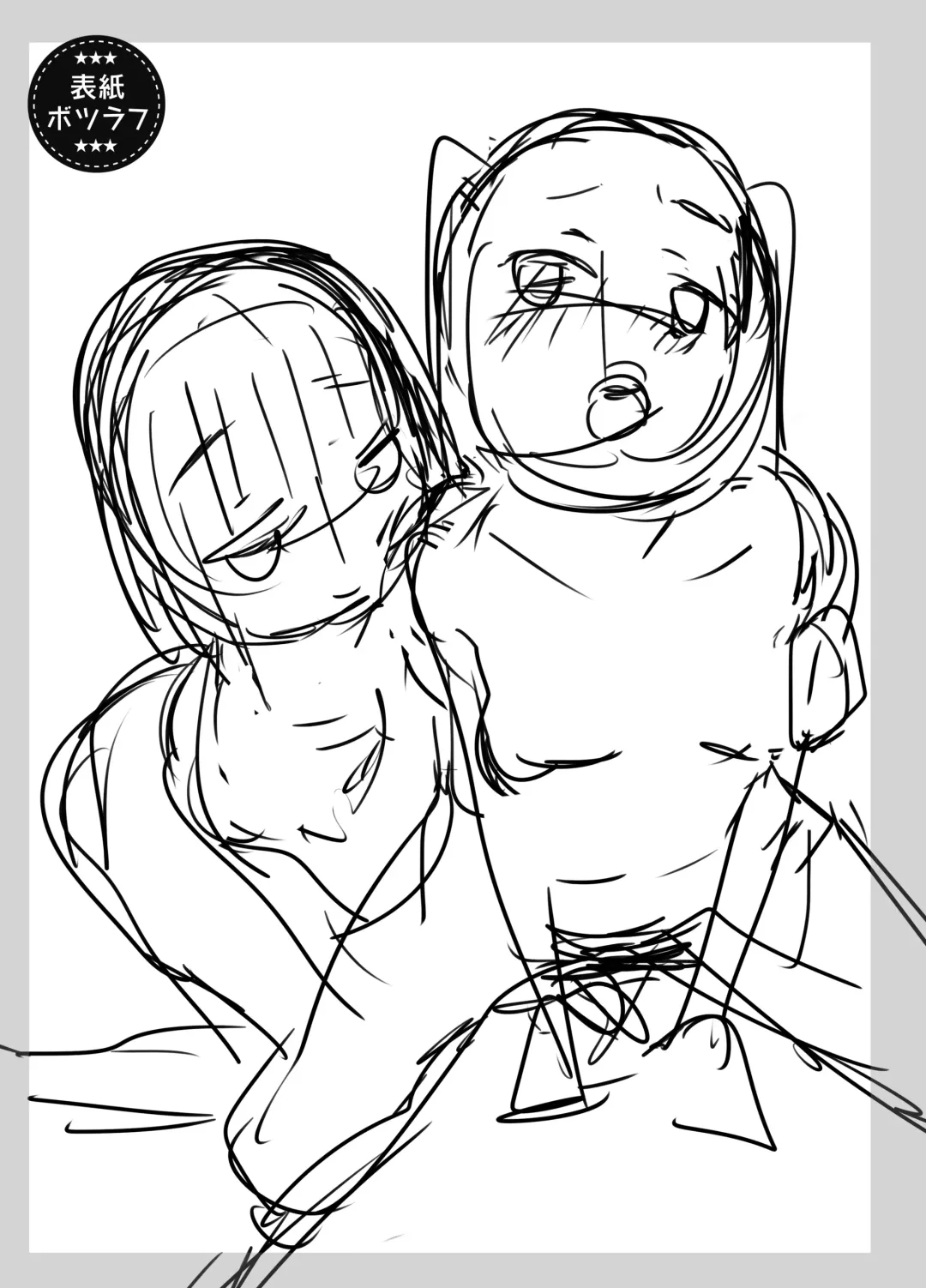 [Hashibiro Kou] Aika to Oji-san ~Hanayome Shugyou Suimin Kan~ 04 Fhentai - Page 42