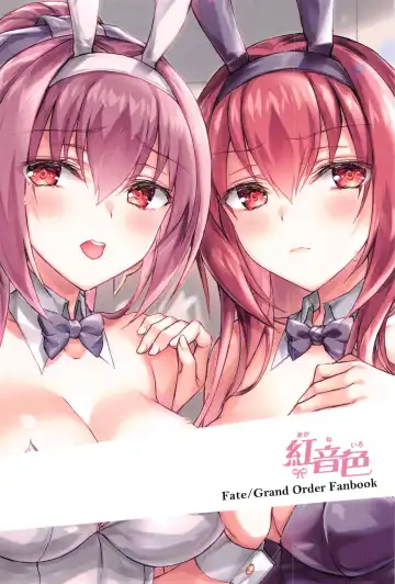 Gamble Bunnies 2 -Shouri wa Master dake no Mono- Fhentai - Page 16