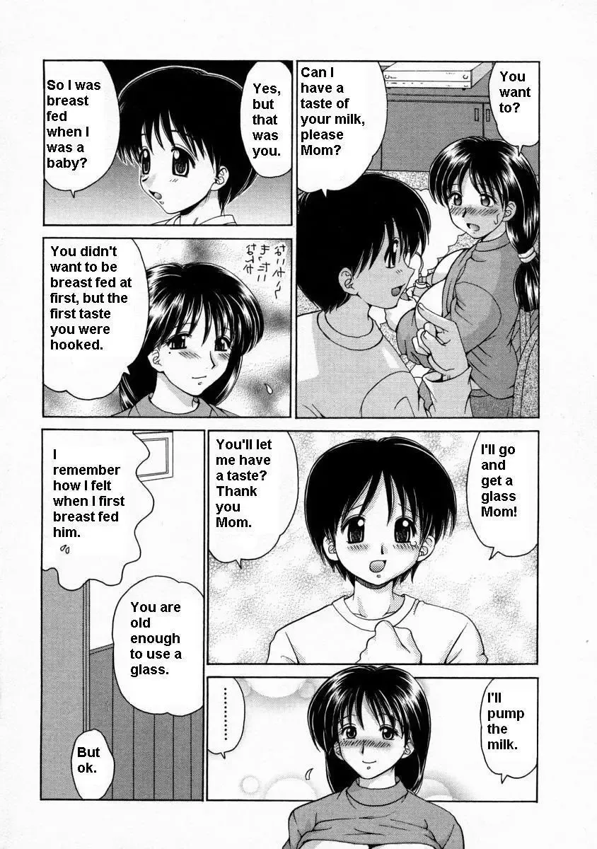 [Yamazaki Umetarou] Mother's Sweet Milk Fhentai - Page 5