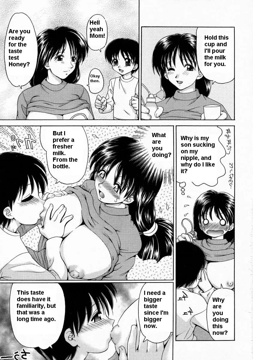 [Yamazaki Umetarou] Mother's Sweet Milk Fhentai - Page 6