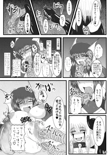 [Ryutou] Shield Knight Elsain Vol.2 "Nightmare Agitator" Fhentai - Page 21