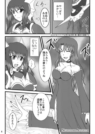 [Ryutou] Shield Knight Elsain Vol.2 "Nightmare Agitator" Fhentai - Page 6