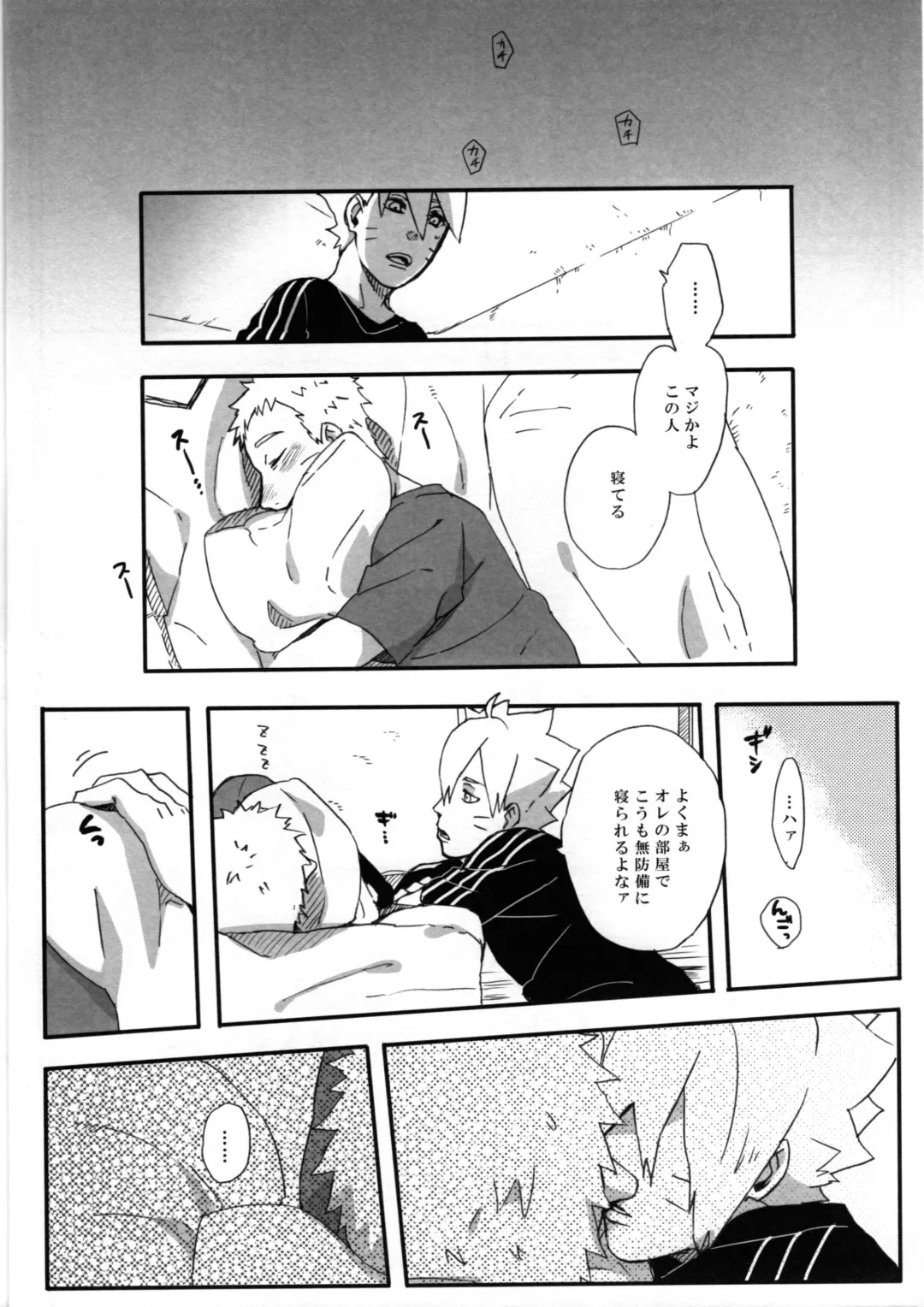 [Sakuraba Chizuru] Getsuyou wa itsumo chikoku sunzen Fhentai - Page 17