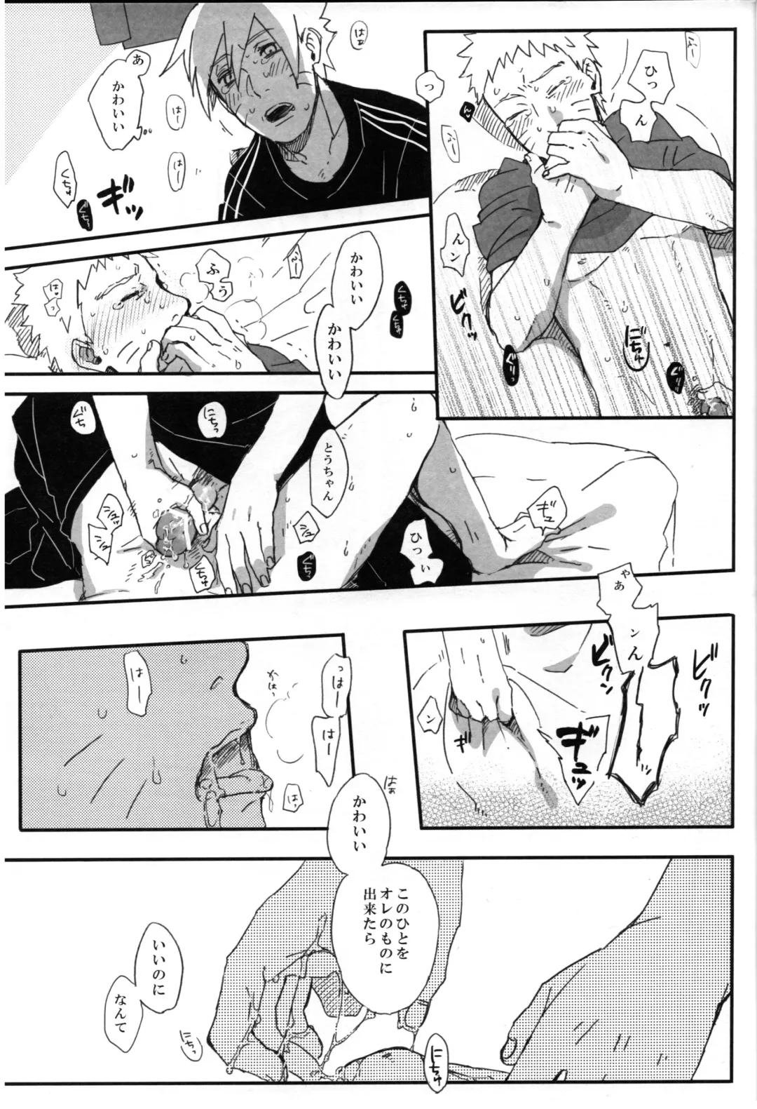 [Sakuraba Chizuru] Getsuyou wa itsumo chikoku sunzen Fhentai - Page 22