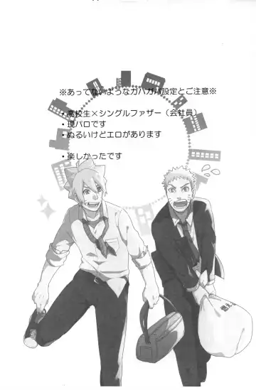 [Sakuraba Chizuru] Getsuyou wa itsumo chikoku sunzen Fhentai - Page 2