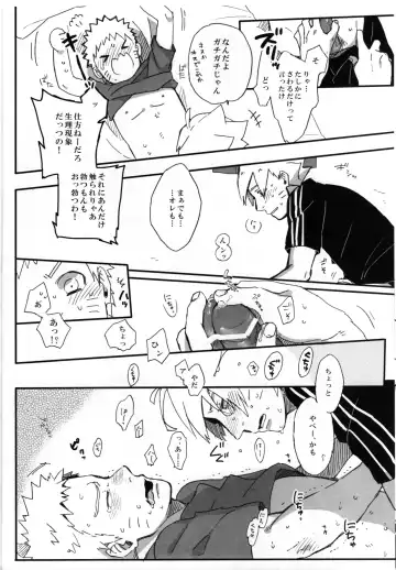 [Sakuraba Chizuru] Getsuyou wa itsumo chikoku sunzen Fhentai - Page 21