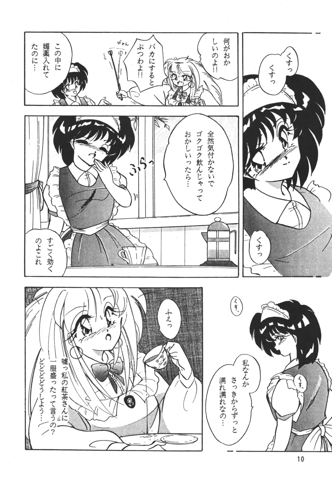 [Sumomo Ex - Sumomo Pink] PURPLE TOWN Fhentai - Page 10