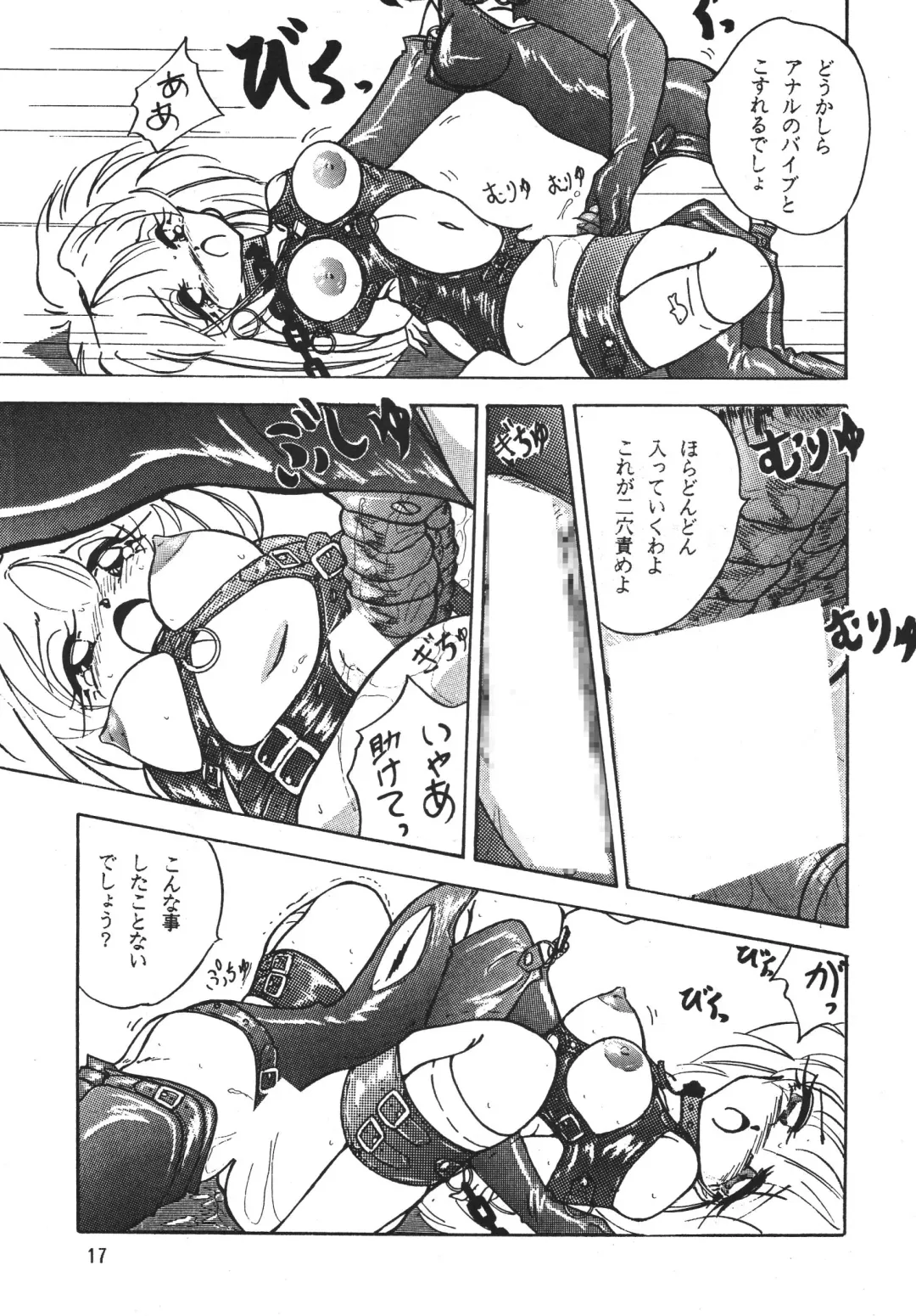 [Sumomo Ex - Sumomo Pink] PURPLE TOWN Fhentai - Page 17