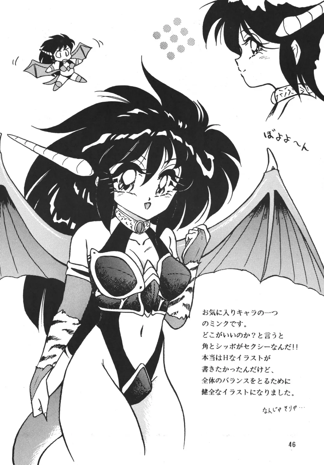 [Sumomo Ex - Sumomo Pink] PURPLE TOWN Fhentai - Page 46