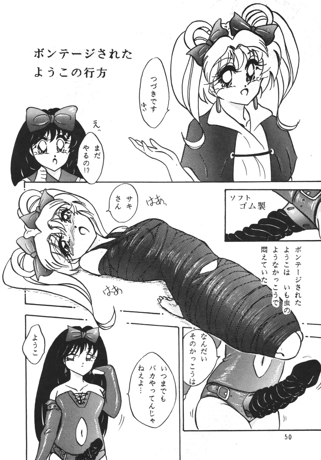 [Sumomo Ex - Sumomo Pink] PURPLE TOWN Fhentai - Page 50