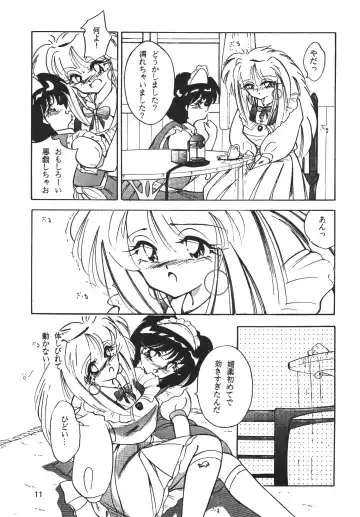 [Sumomo Ex - Sumomo Pink] PURPLE TOWN Fhentai - Page 11