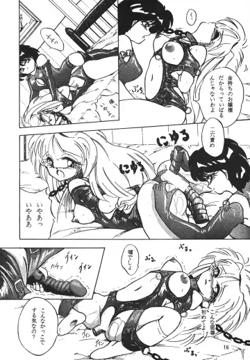 [Sumomo Ex - Sumomo Pink] PURPLE TOWN Fhentai - Page 16