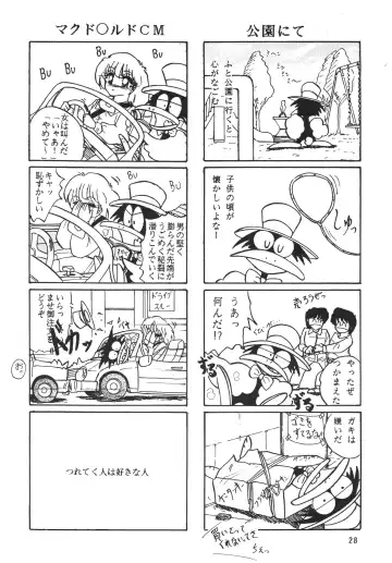 [Sumomo Ex - Sumomo Pink] PURPLE TOWN Fhentai - Page 28