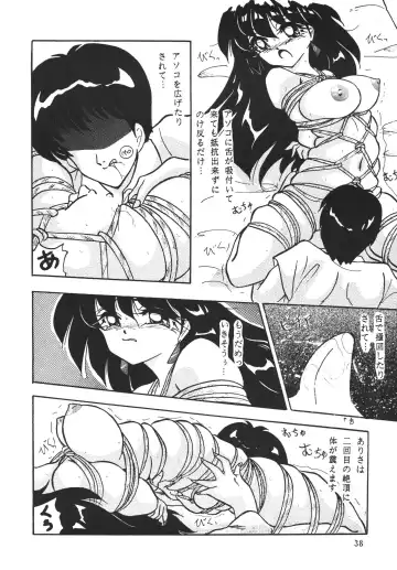 [Sumomo Ex - Sumomo Pink] PURPLE TOWN Fhentai - Page 38