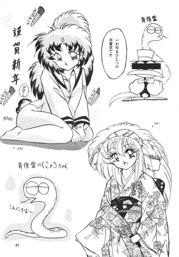 [Sumomo Ex - Sumomo Pink] PURPLE TOWN Fhentai - Page 45