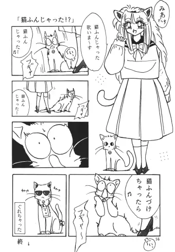 [Sumomo Ex - Sumomo Pink] PURPLE TOWN Fhentai - Page 56