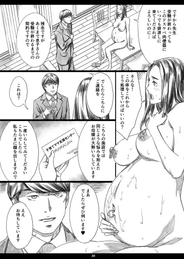 [Amano Ameno] Musuko no Mae de Dosukebe Kyouiku Sareta Ojuken Mama Fhentai - Page 29