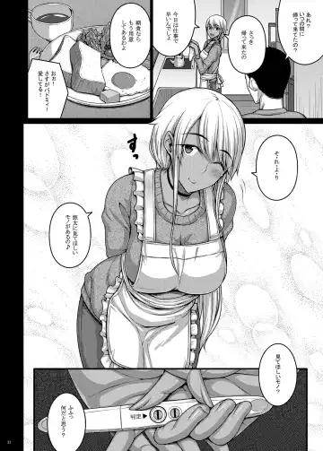 [Darabuchi] Tsumareta Ikoku no Hana IV Fhentai - Page 31