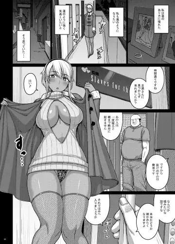 [Darabuchi] Tsumareta Ikoku no Hana IV Fhentai - Page 5