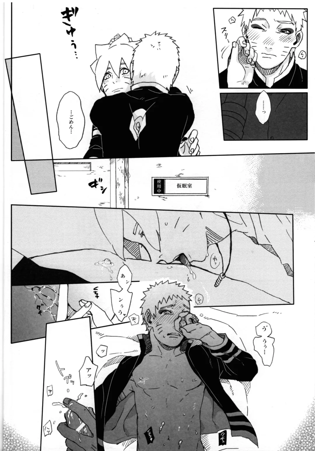 [Sakuraba Chizuru] Momo Tsuzuri Fhentai - Page 19