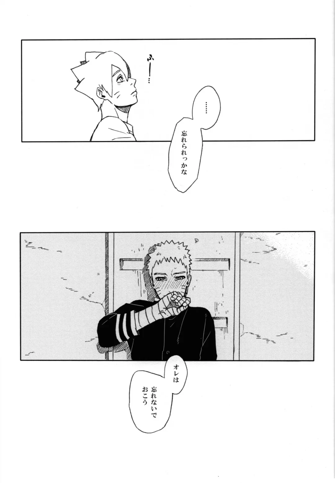 [Sakuraba Chizuru] Momo Tsuzuri Fhentai - Page 32