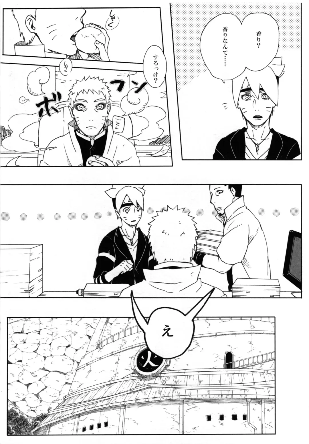 [Sakuraba Chizuru] Momo Tsuzuri Fhentai - Page 7