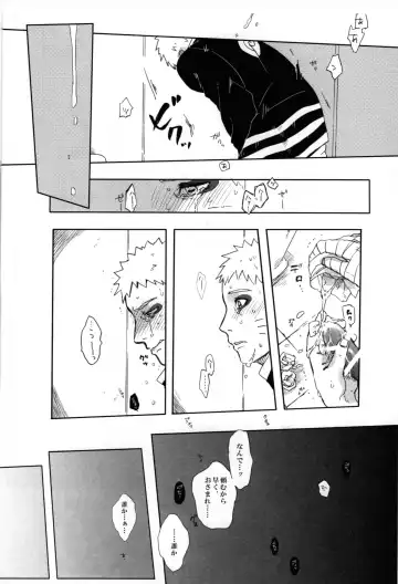 [Sakuraba Chizuru] Momo Tsuzuri Fhentai - Page 11