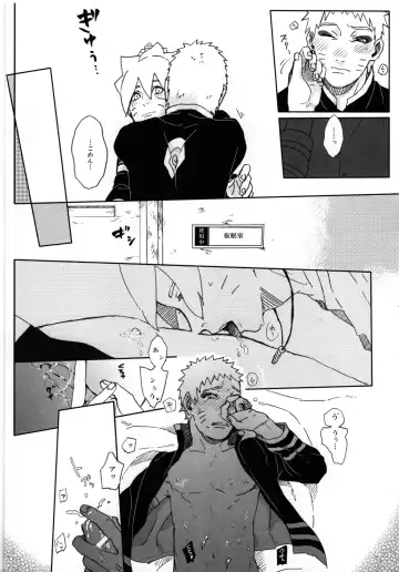 [Sakuraba Chizuru] Momo Tsuzuri Fhentai - Page 19