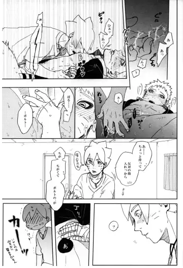 [Sakuraba Chizuru] Momo Tsuzuri Fhentai - Page 22