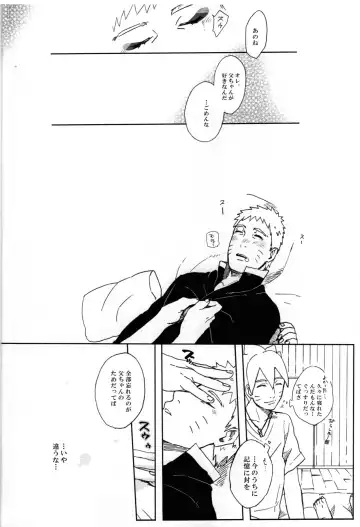 [Sakuraba Chizuru] Momo Tsuzuri Fhentai - Page 29