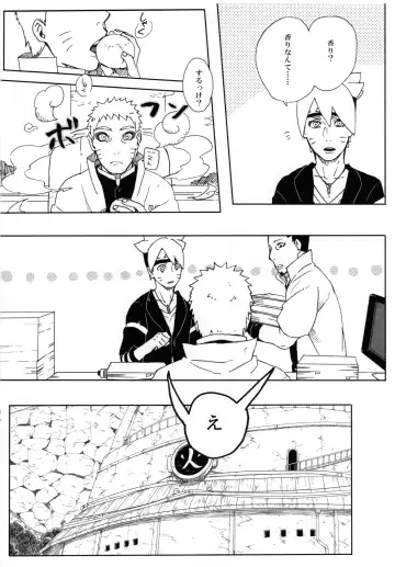 [Sakuraba Chizuru] Momo Tsuzuri Fhentai - Page 7