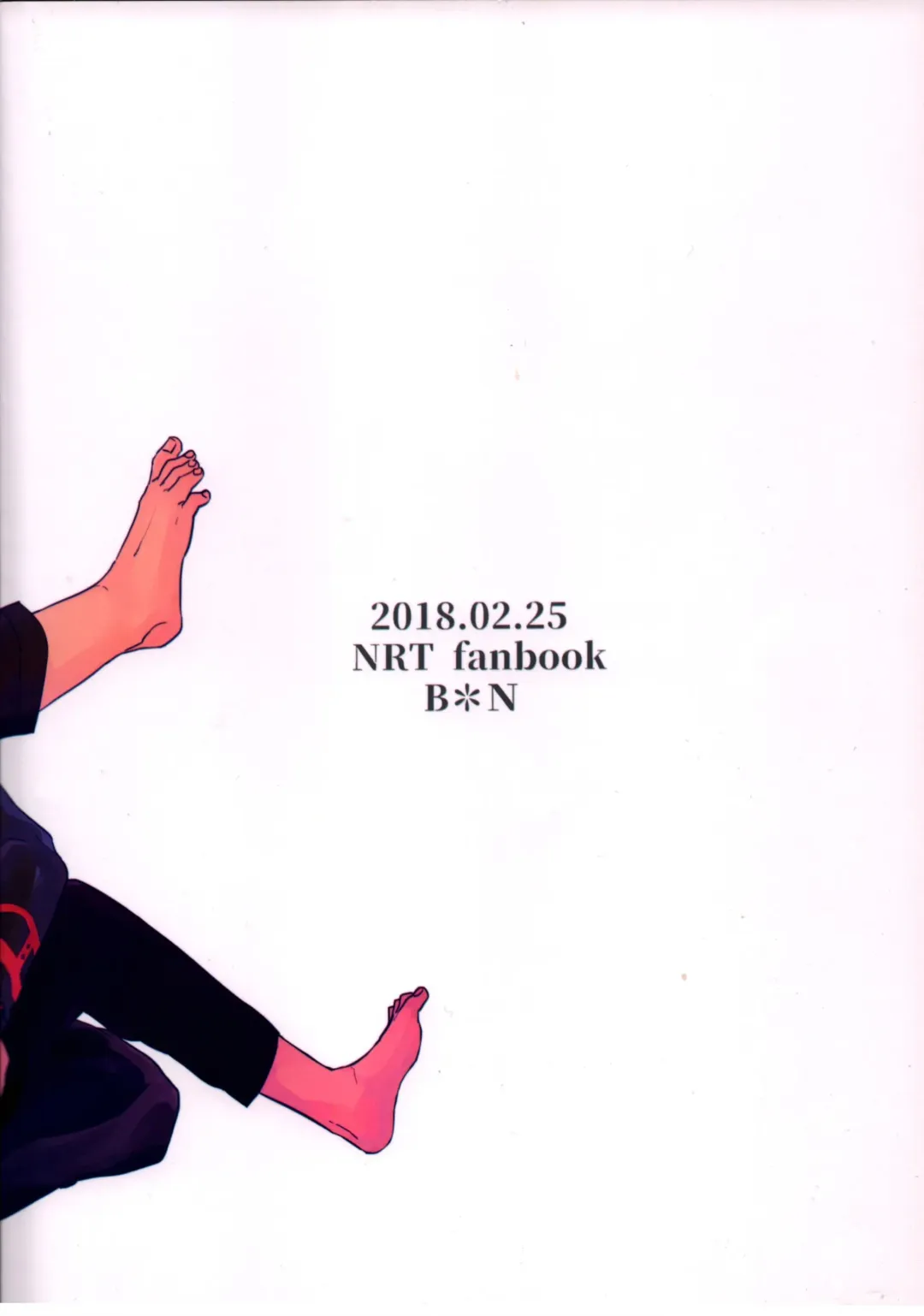 [Sakuraba Chizuru] Otou-san Challenge Fhentai - Page 32