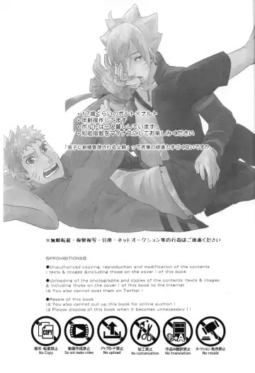 [Sakuraba Chizuru] Otou-san Challenge Fhentai - Page 2