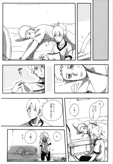 [Sakuraba Chizuru] Otou-san Challenge Fhentai - Page 30