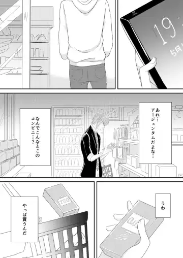 [Mizuki] PEEPING TOM Fhentai - Page 11