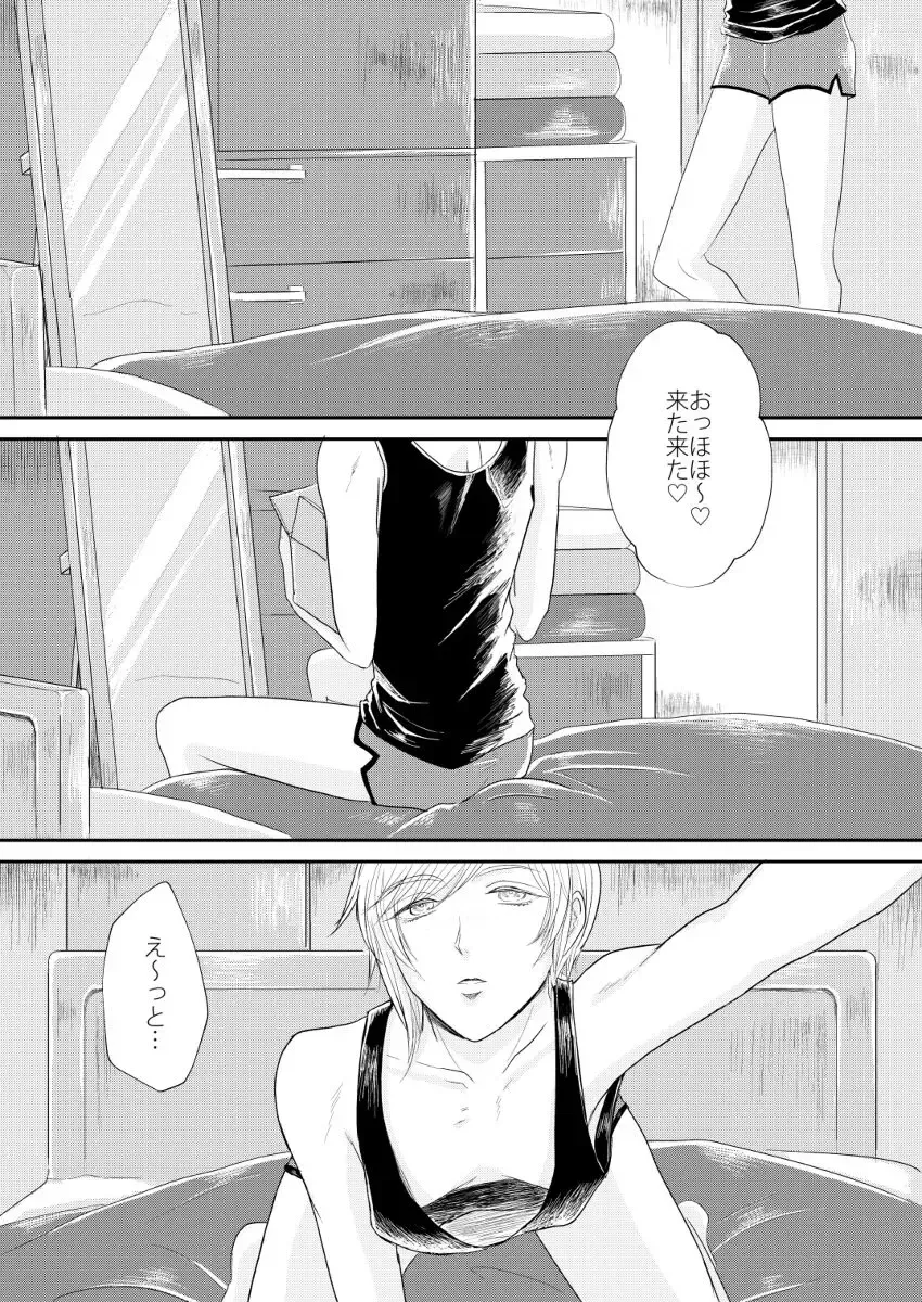 [Mizuki] ANOTHER ONE PEEPING TOM Fhentai - Page 2