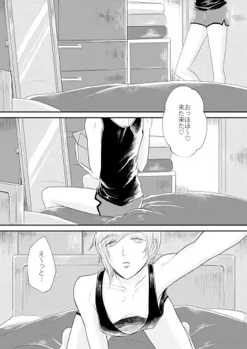 [Mizuki] ANOTHER ONE PEEPING TOM Fhentai - Page 2